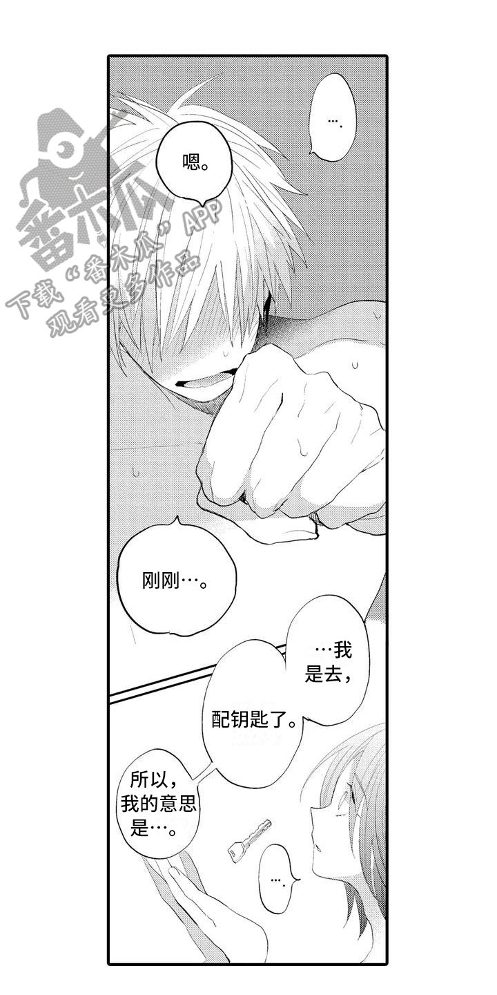 第6章：询问