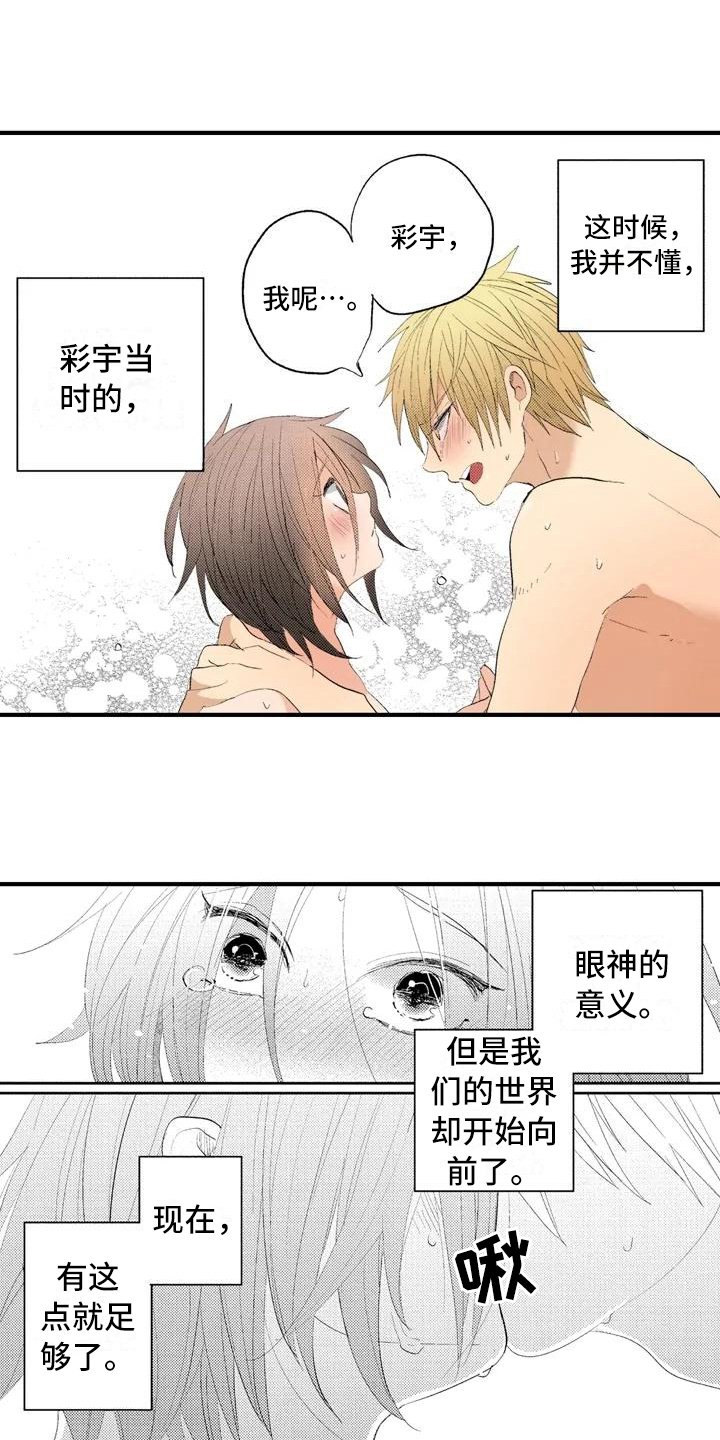 第6章：询问