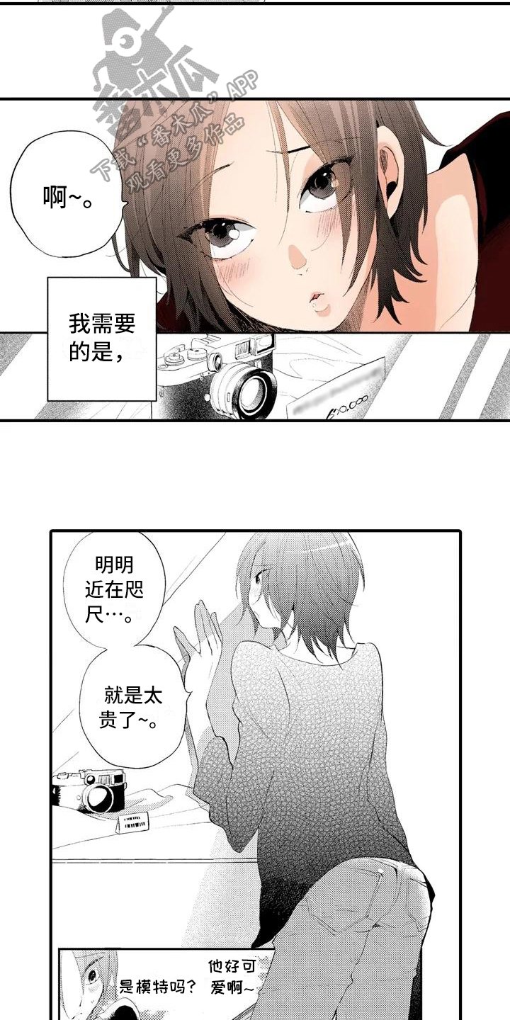 第6章：询问