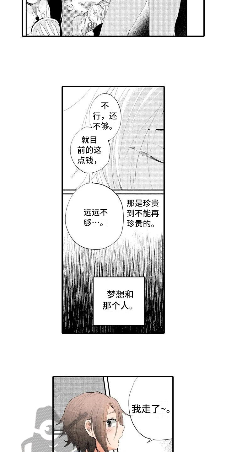 第6章：询问