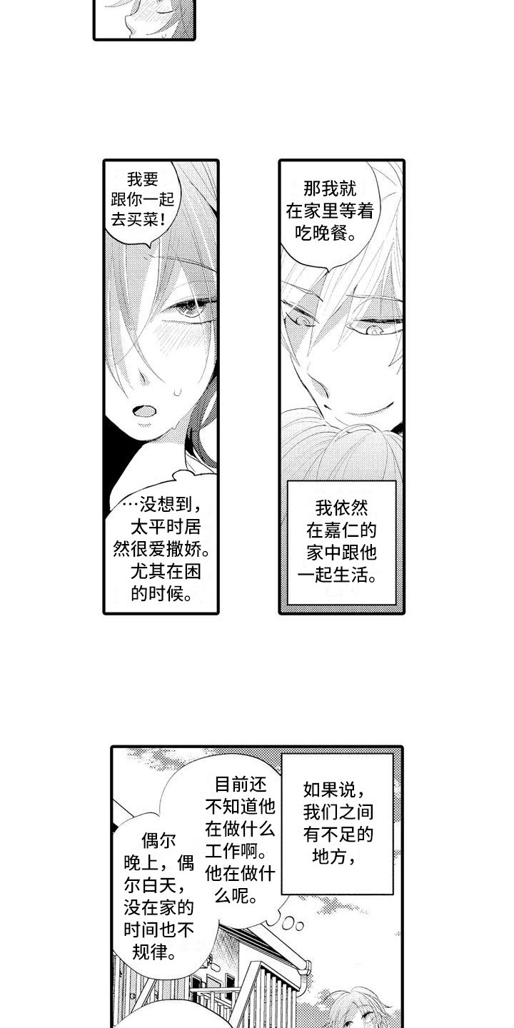 第6章：询问