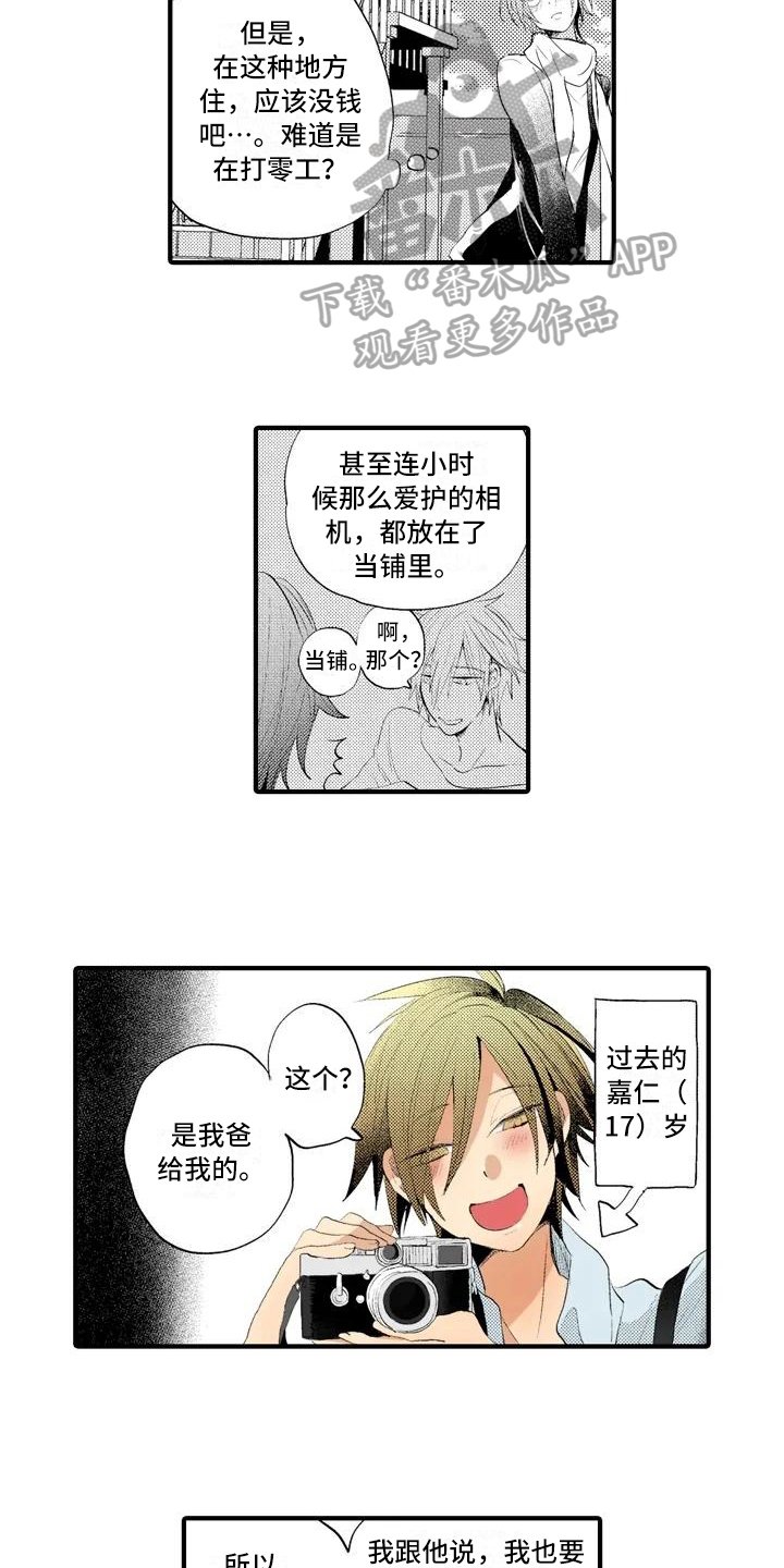 第6章：询问