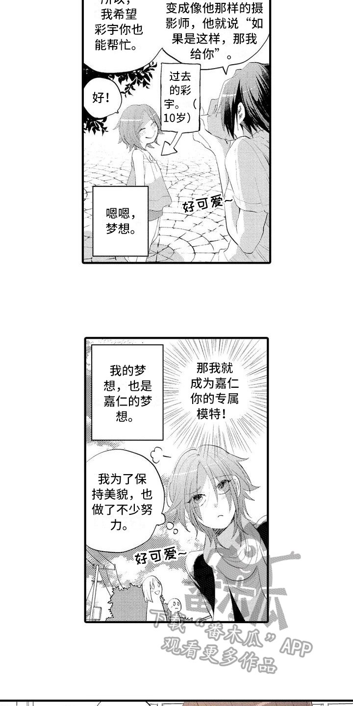 第6章：询问
