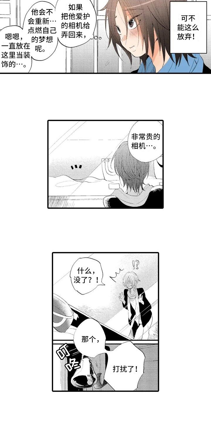 第6章：询问
