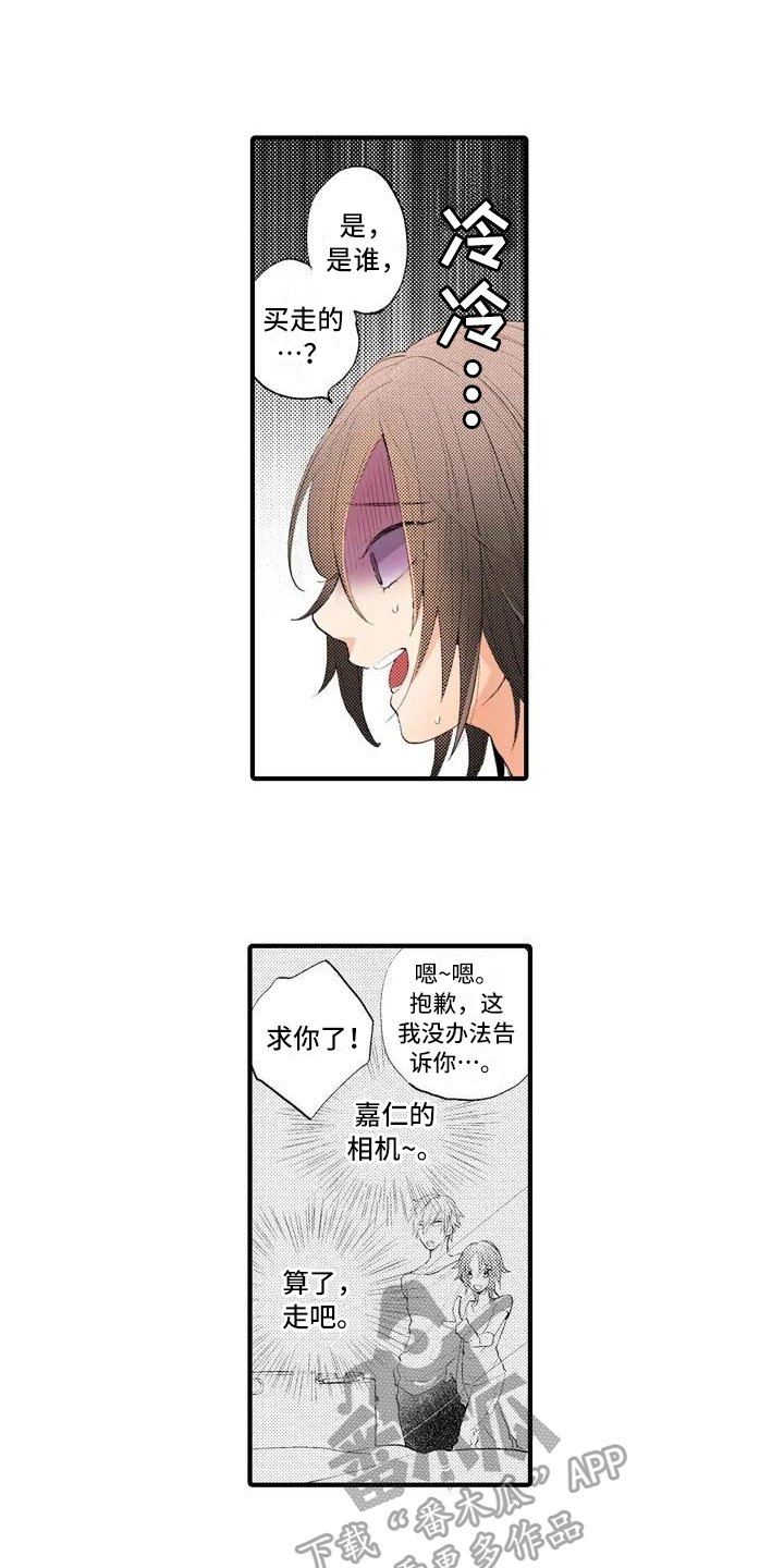 第6章：询问