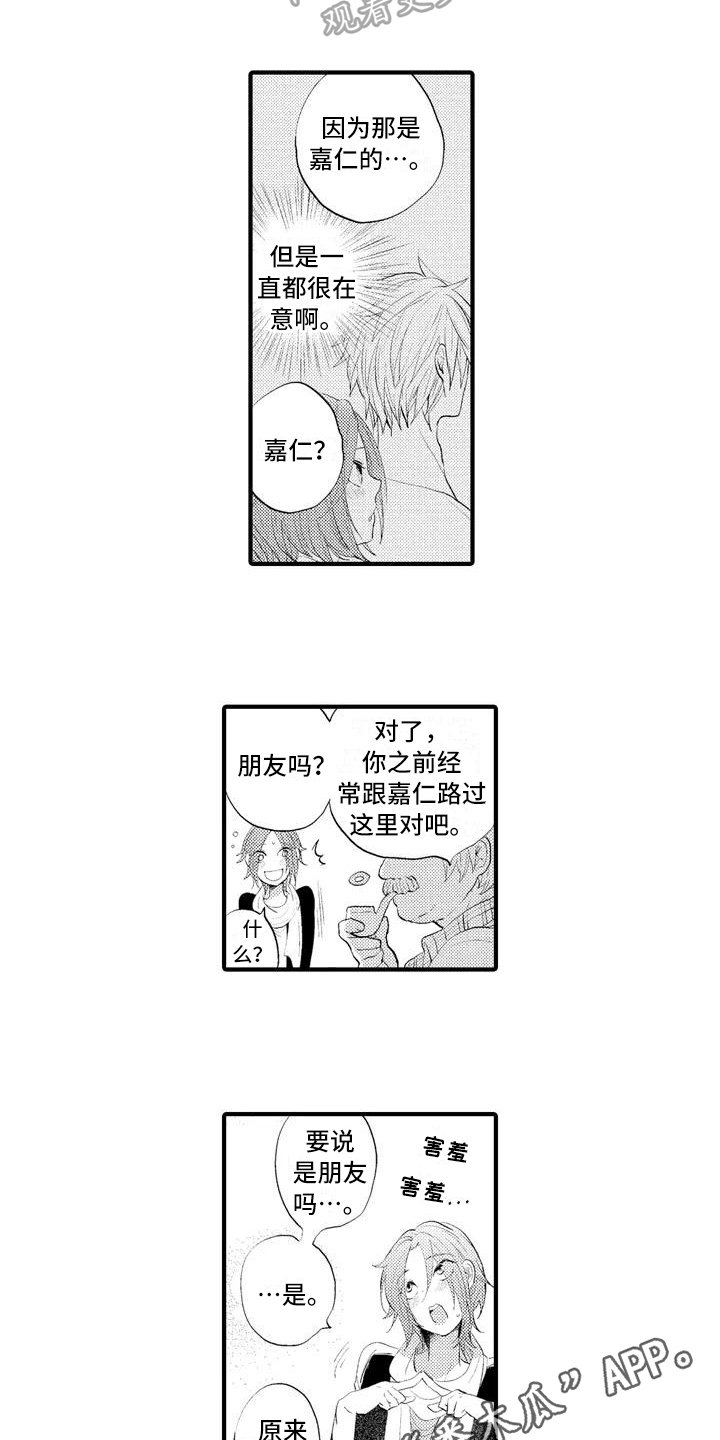 第6章：询问