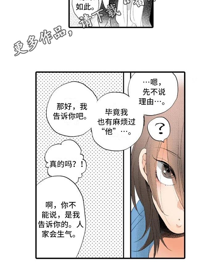 第6章：询问
