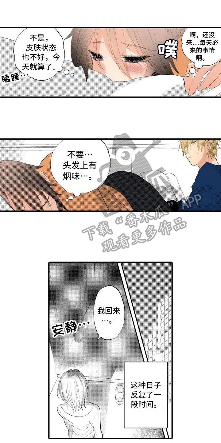 第8章：线索