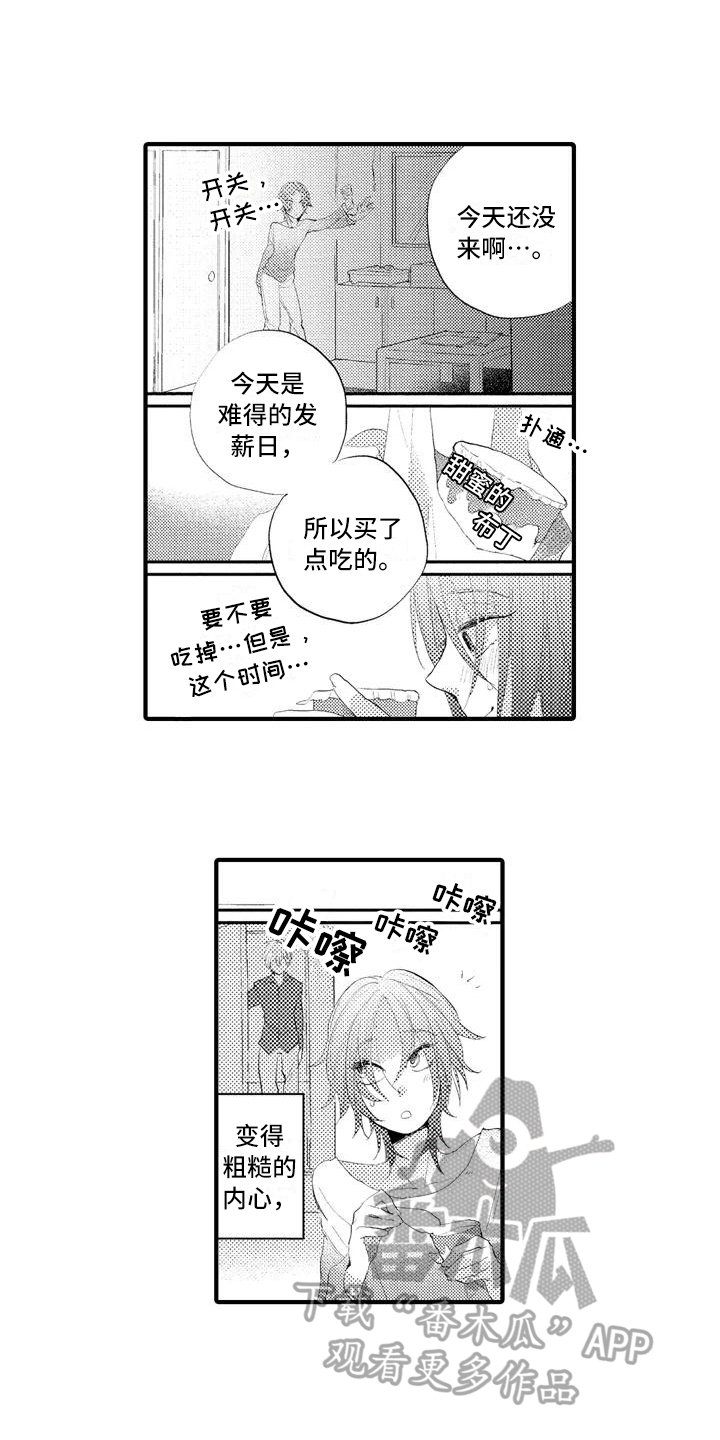 第8章：线索