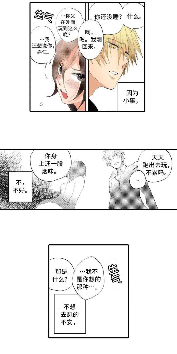 第8章：线索