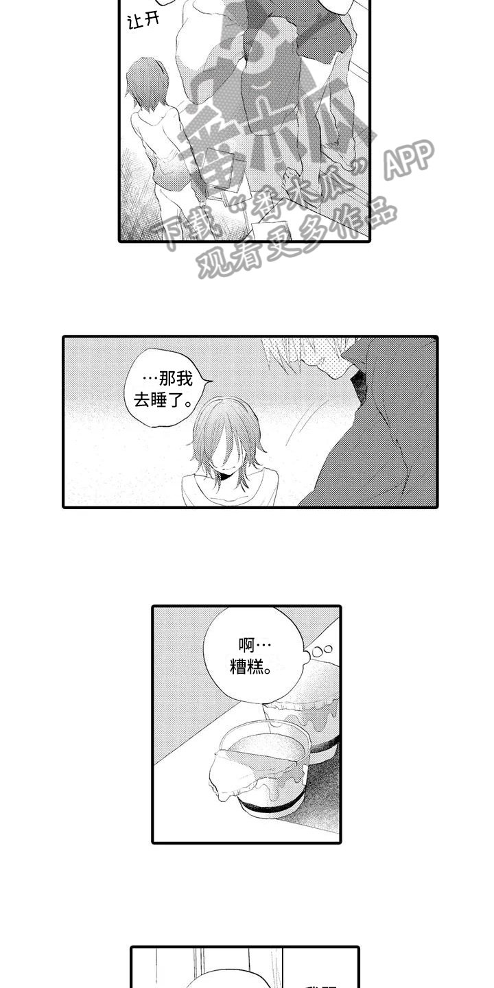 第8章：线索