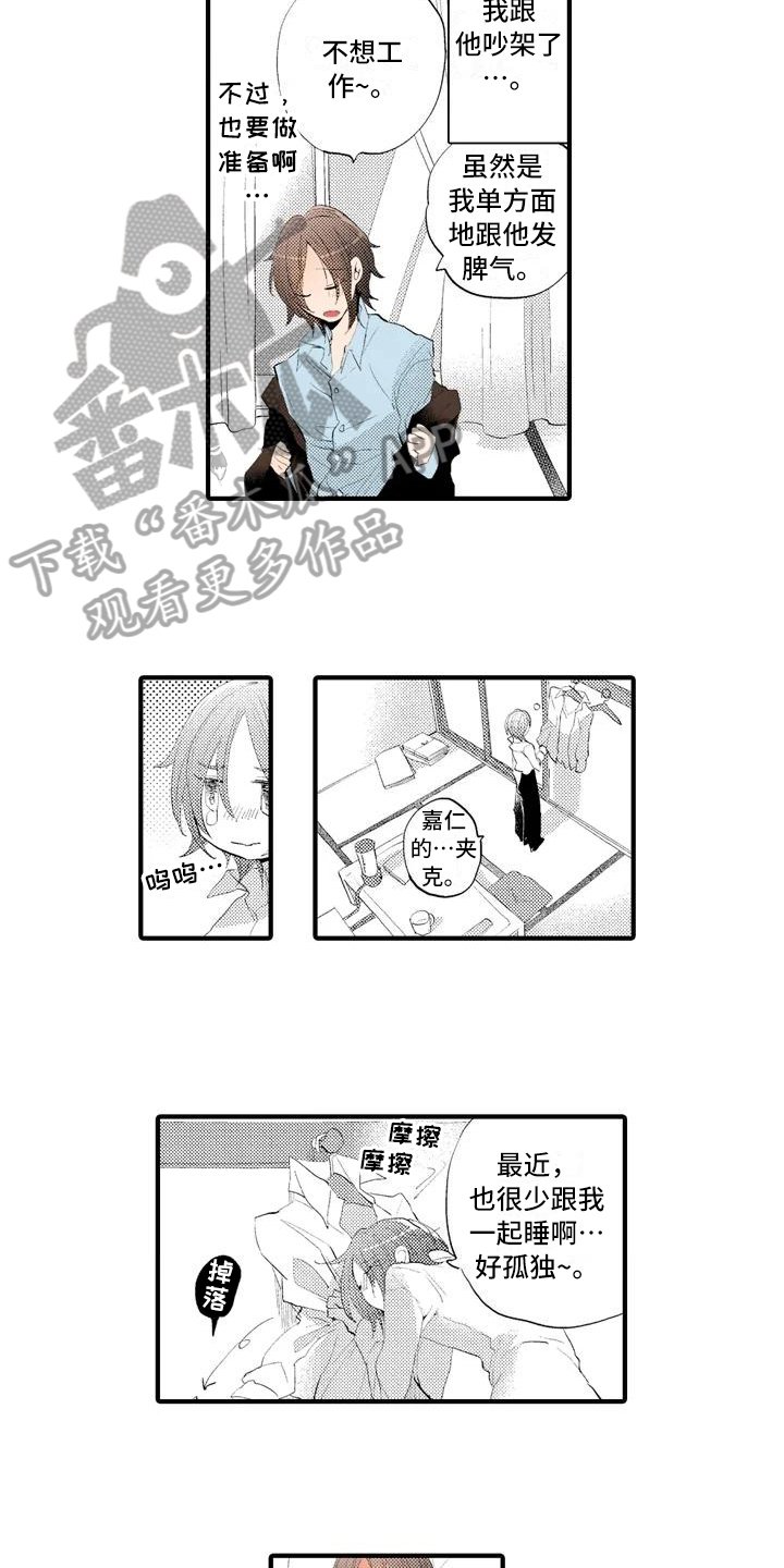 第8章：线索