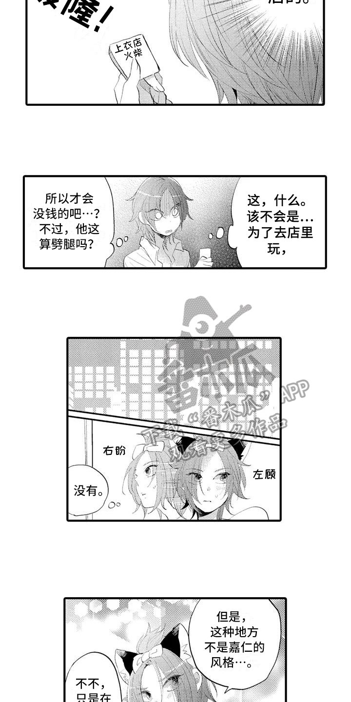 第8章：线索