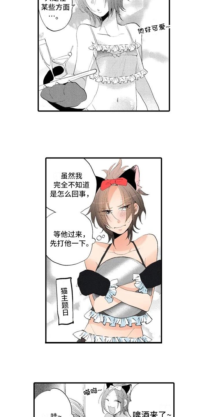 第8章：线索