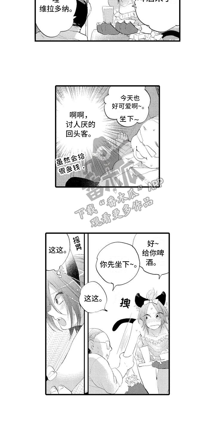 第8章：线索