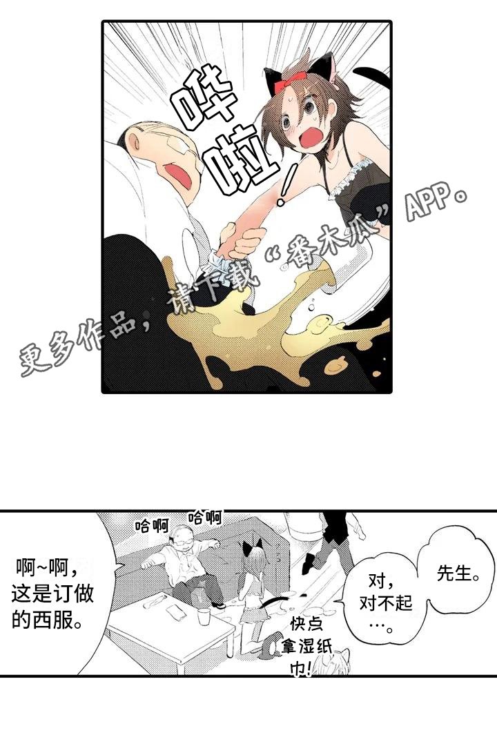 第8章：线索