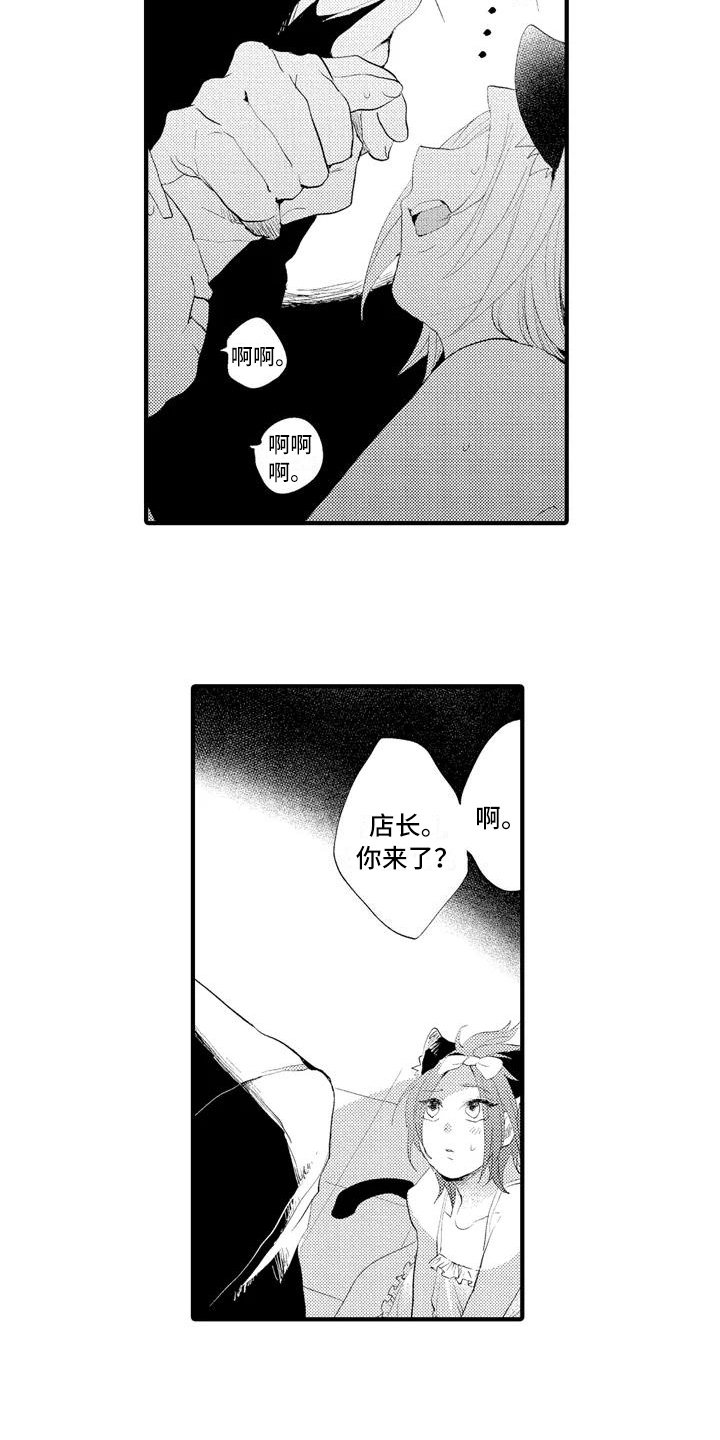 第9章：坦诚