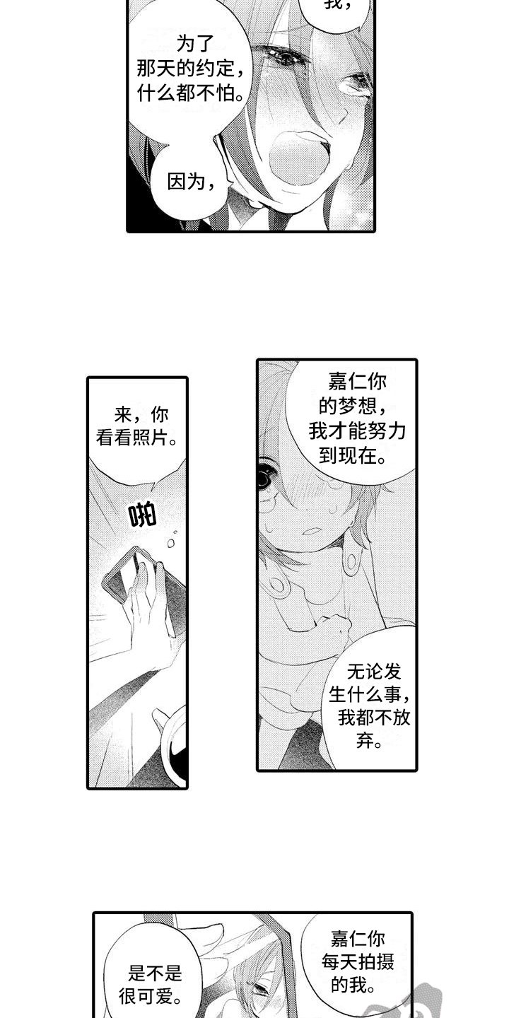 第9章：坦诚