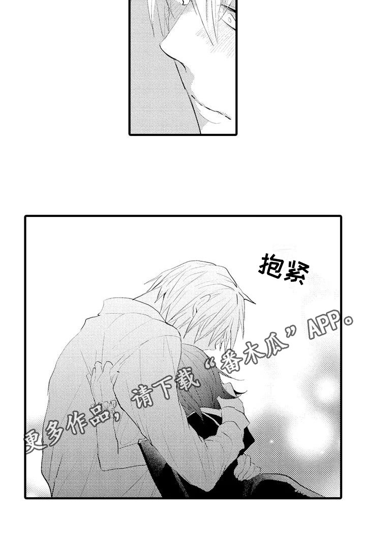 第9章：坦诚