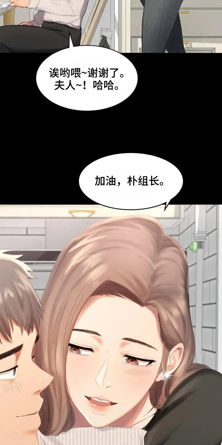 第1章：夫妇