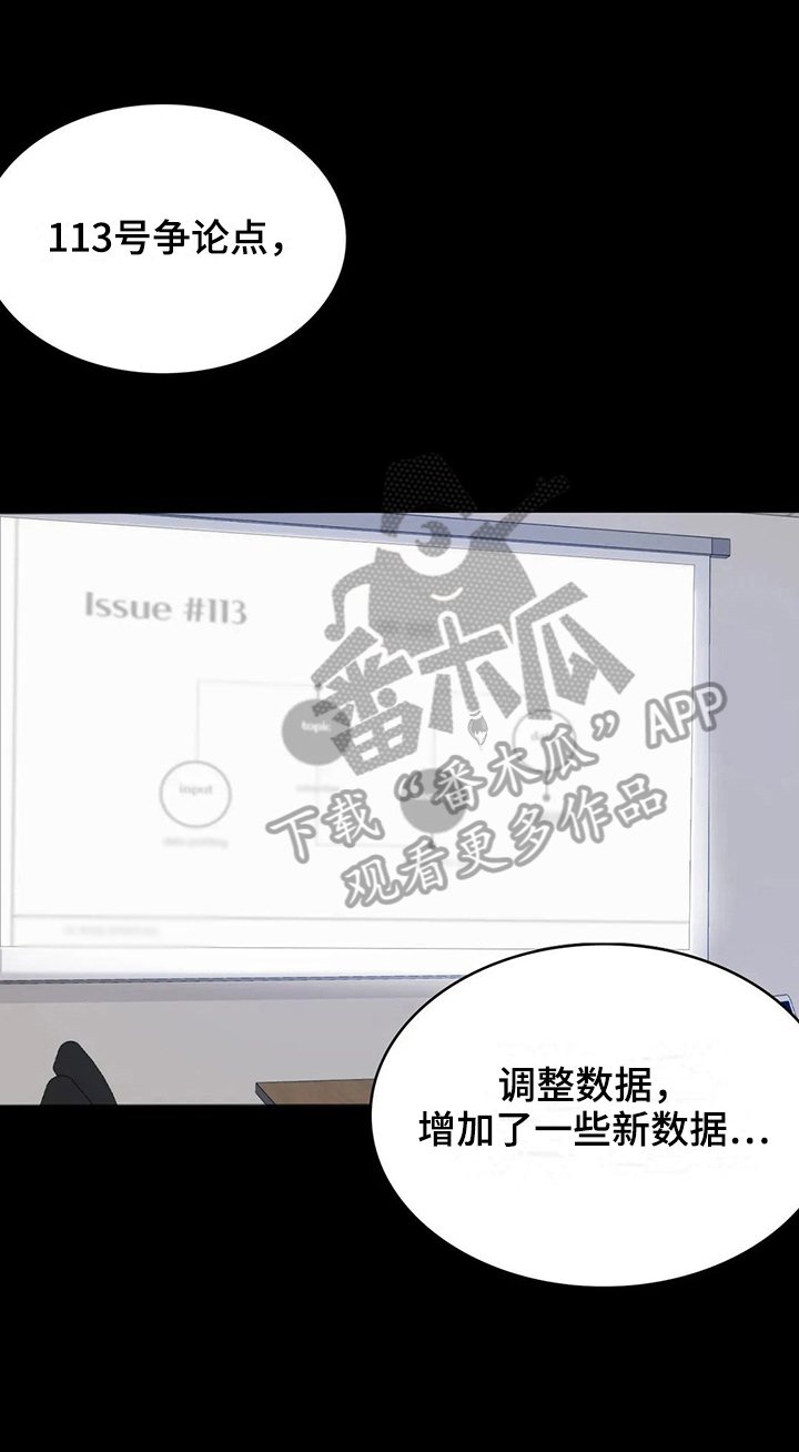 第10章：工作