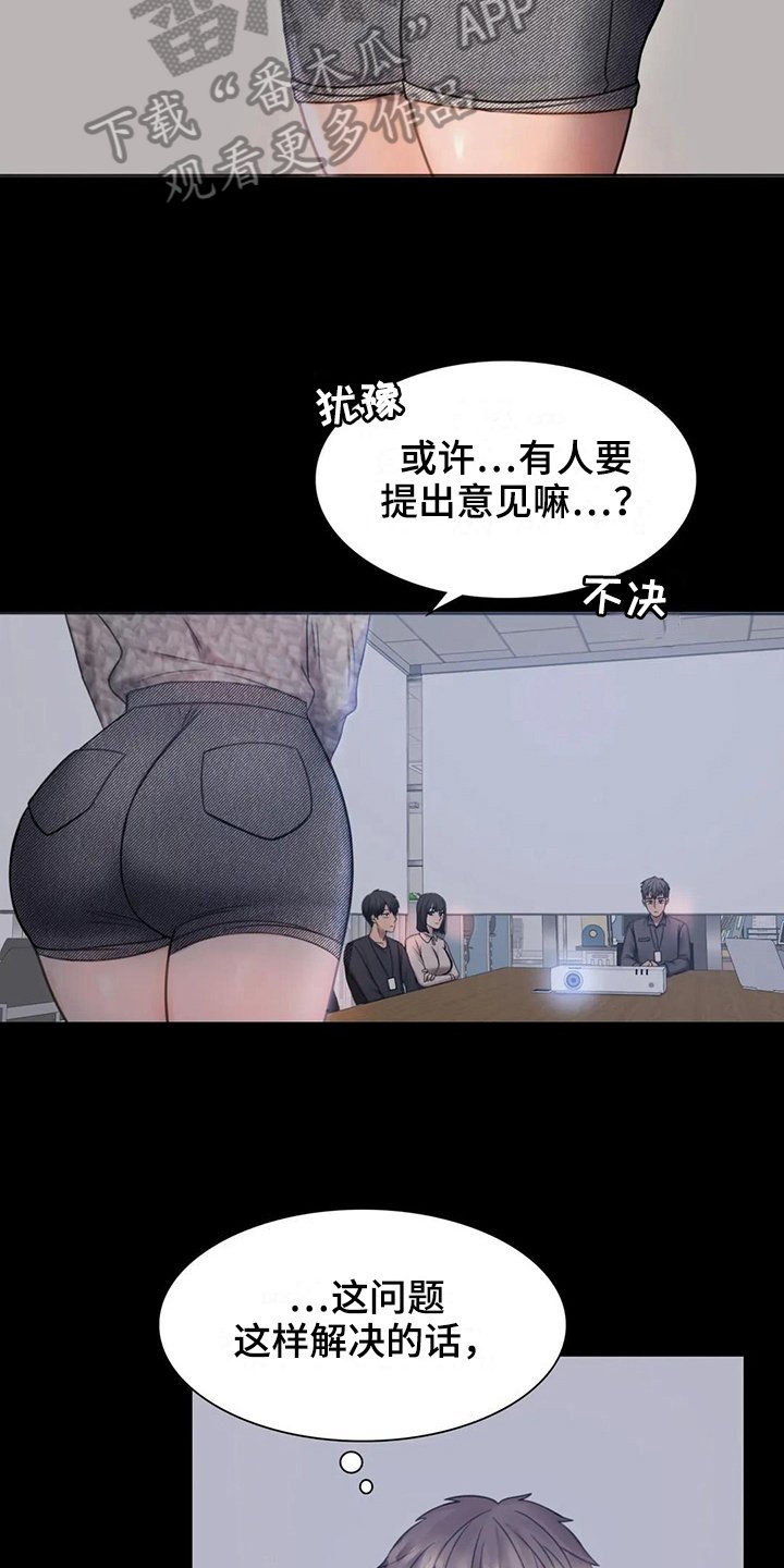第10章：工作