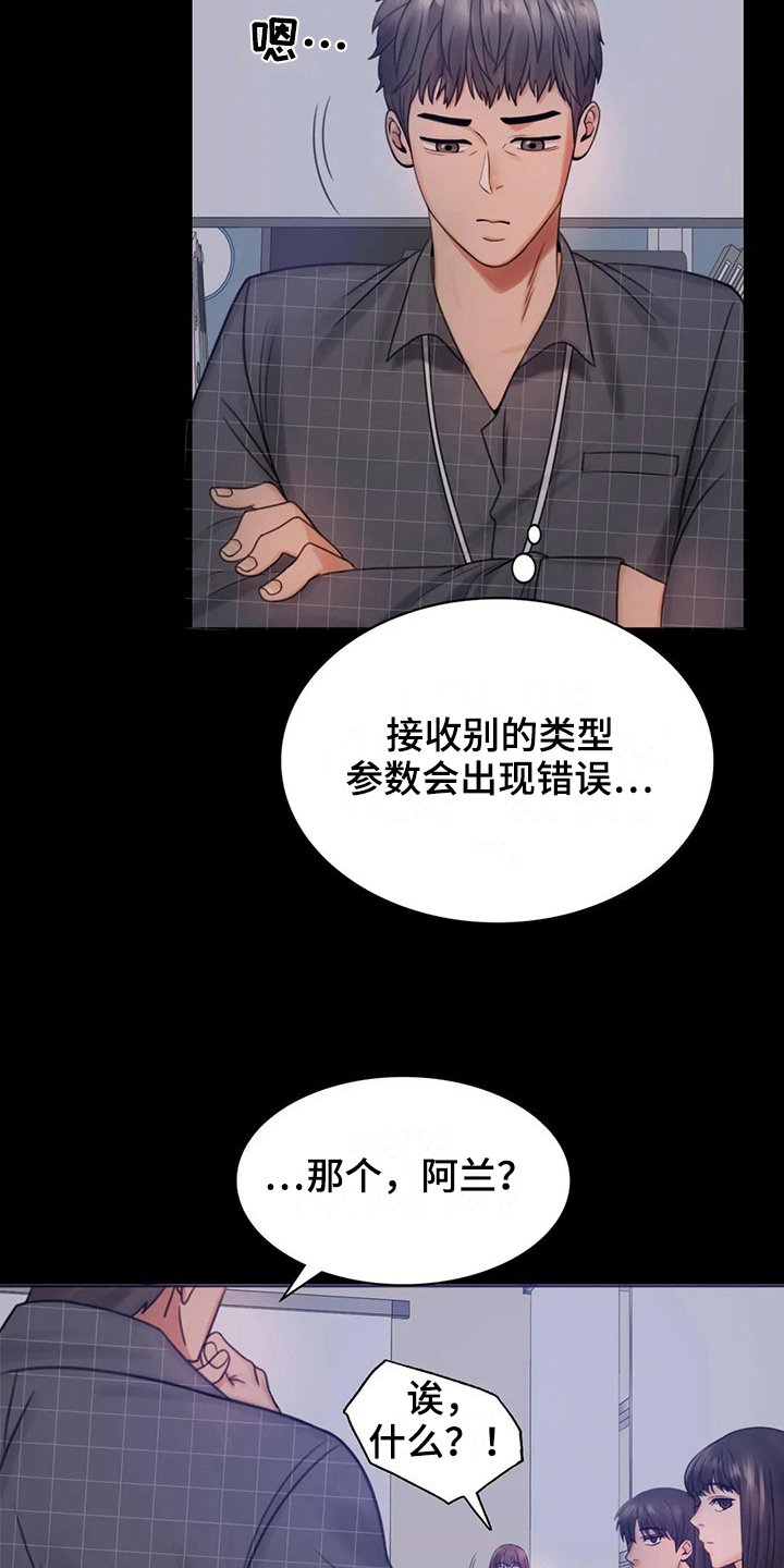 第10章：工作