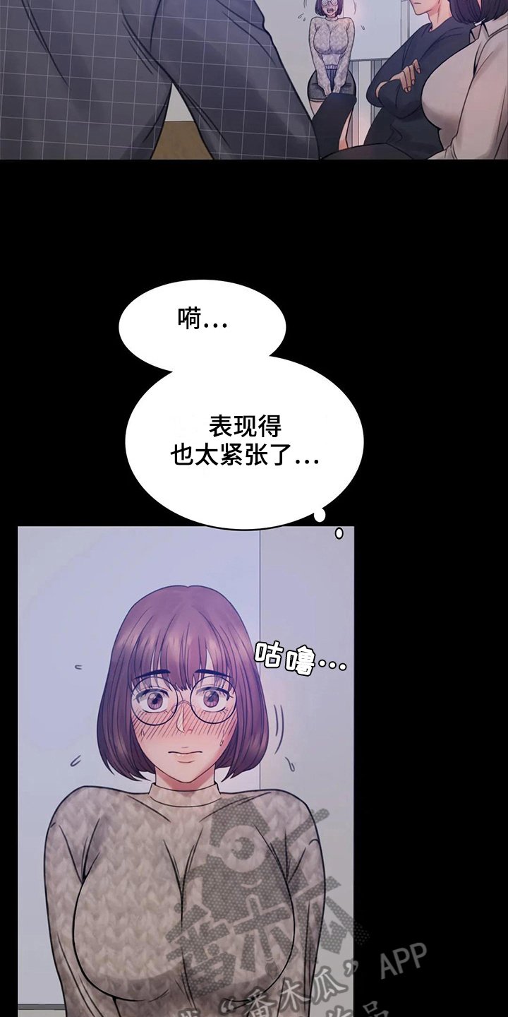 第10章：工作