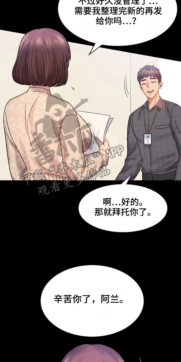 第10章：工作