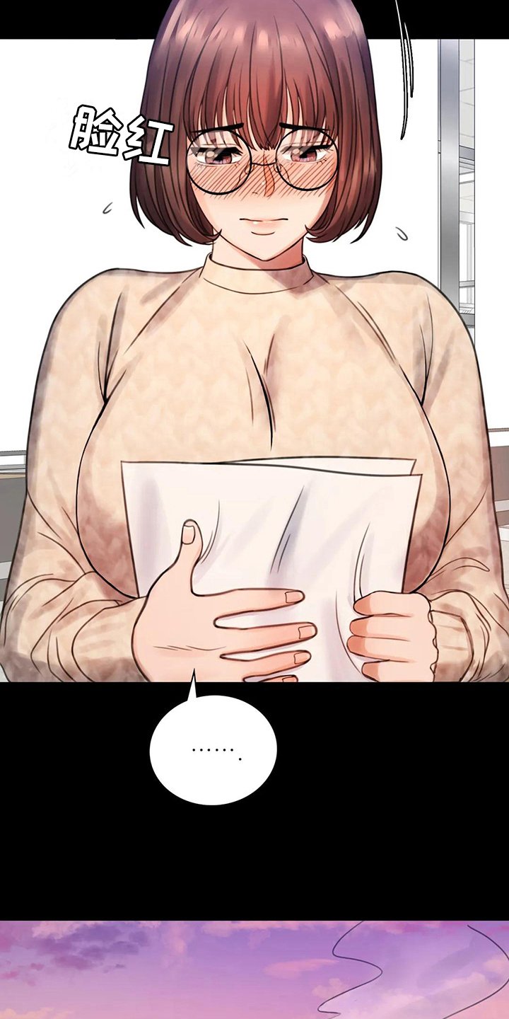 第10章：工作