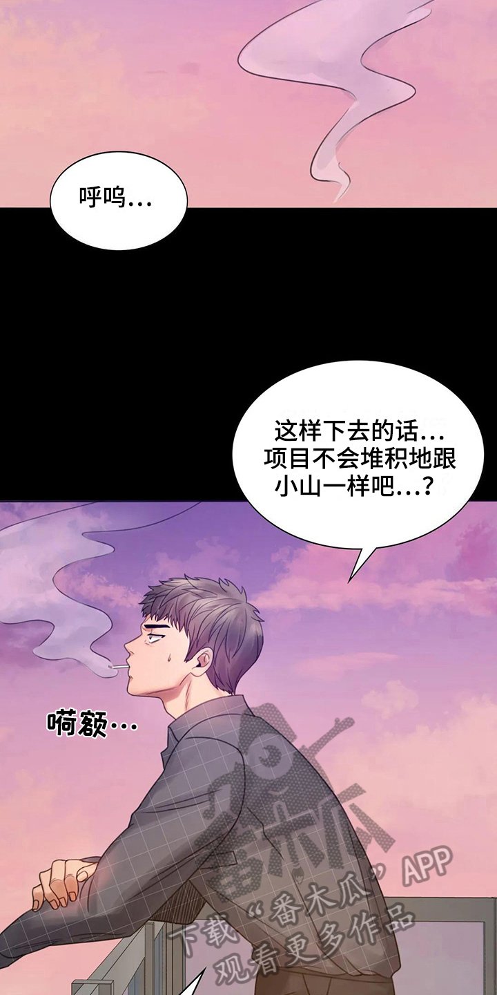 第10章：工作