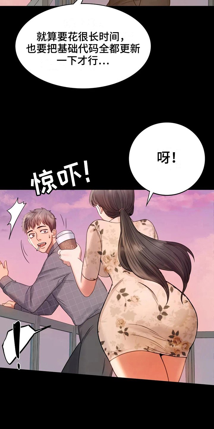 第10章：工作