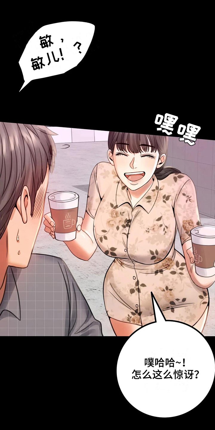 第10章：工作