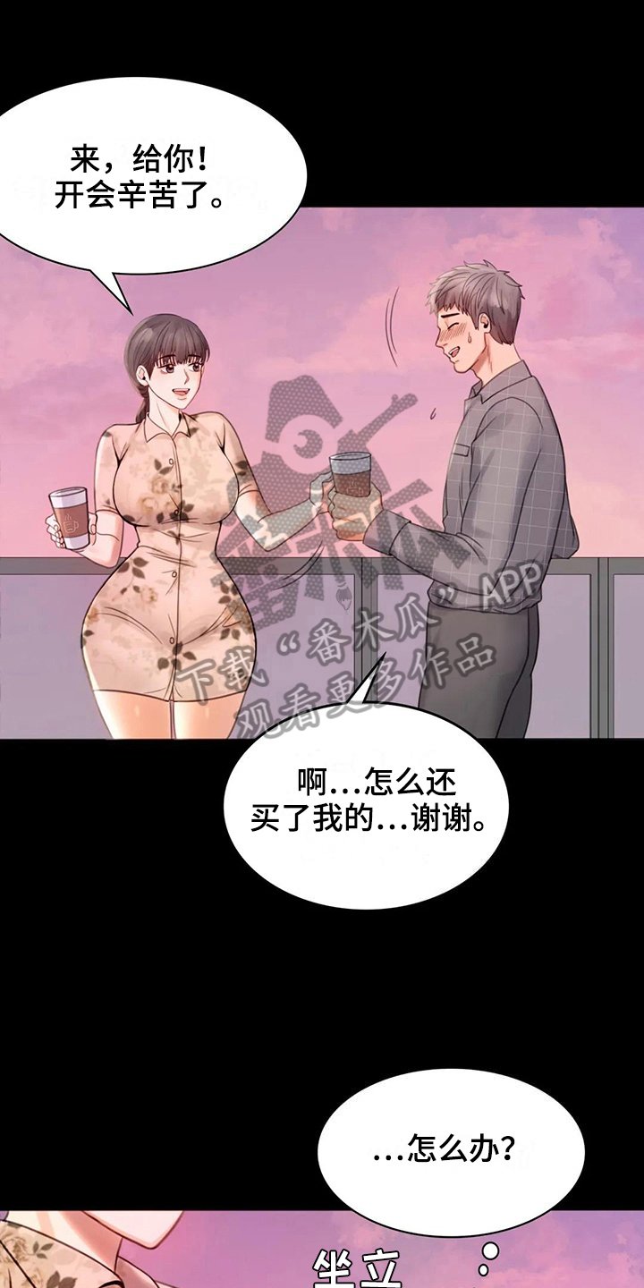 第10章：工作