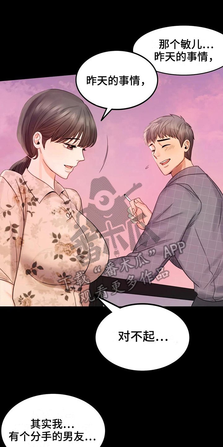 第11章：游泳