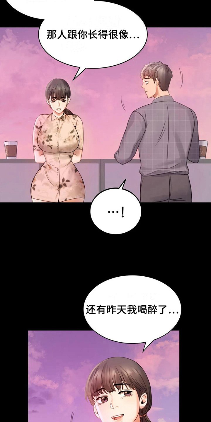 第11章：游泳