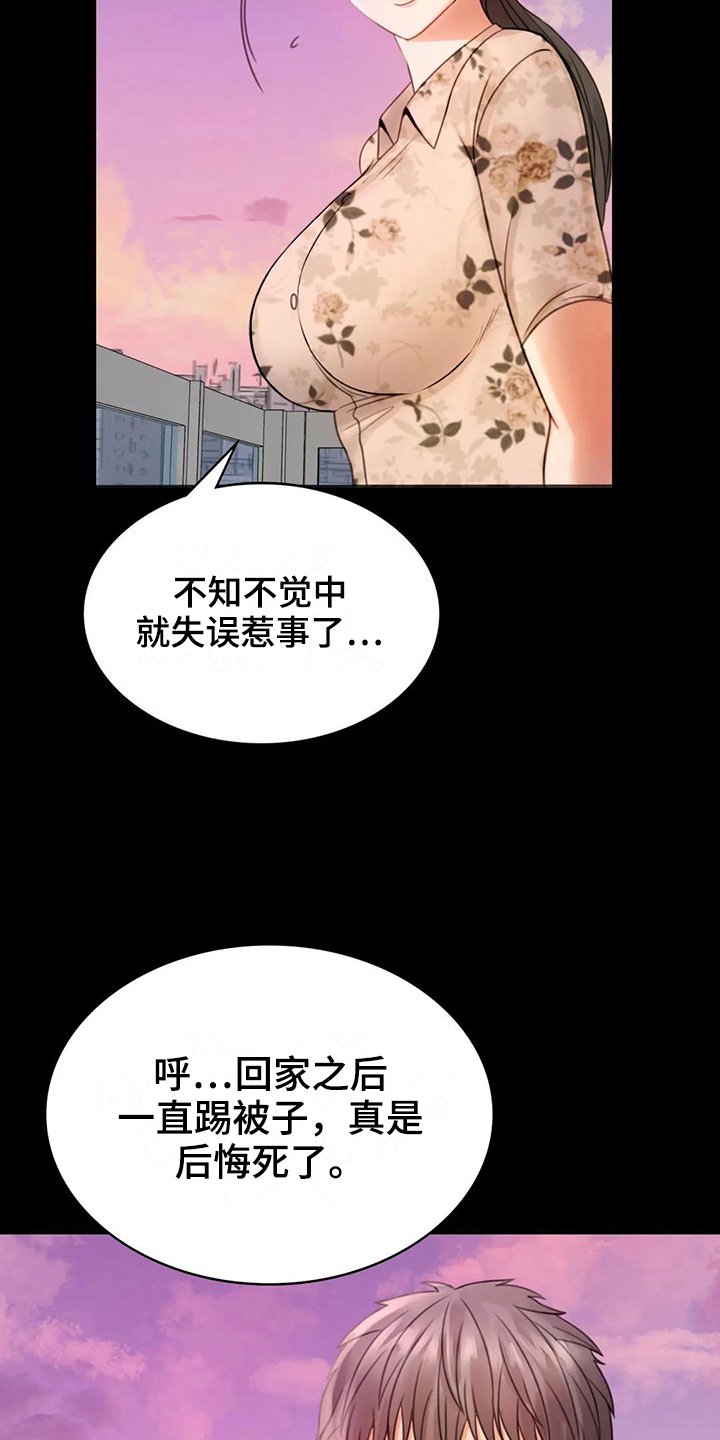 第11章：游泳
