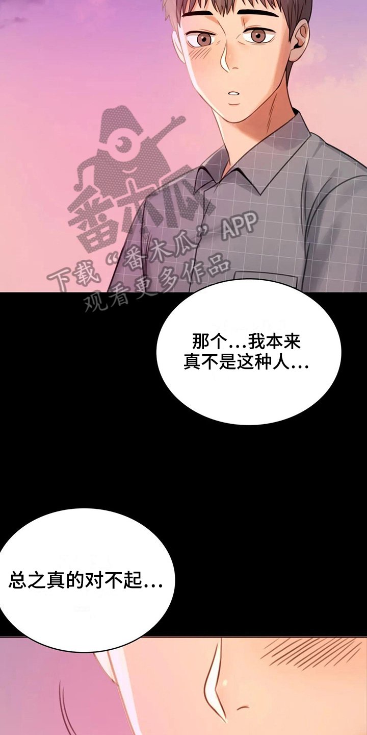 第11章：游泳