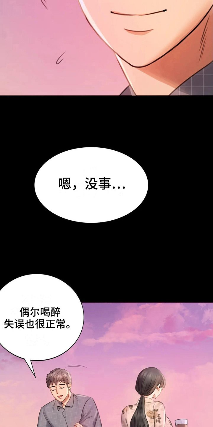 第11章：游泳