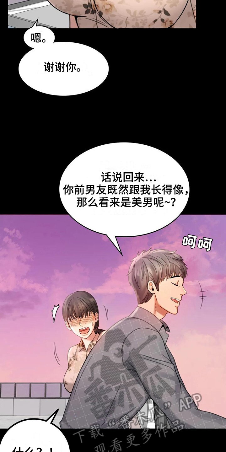 第11章：游泳