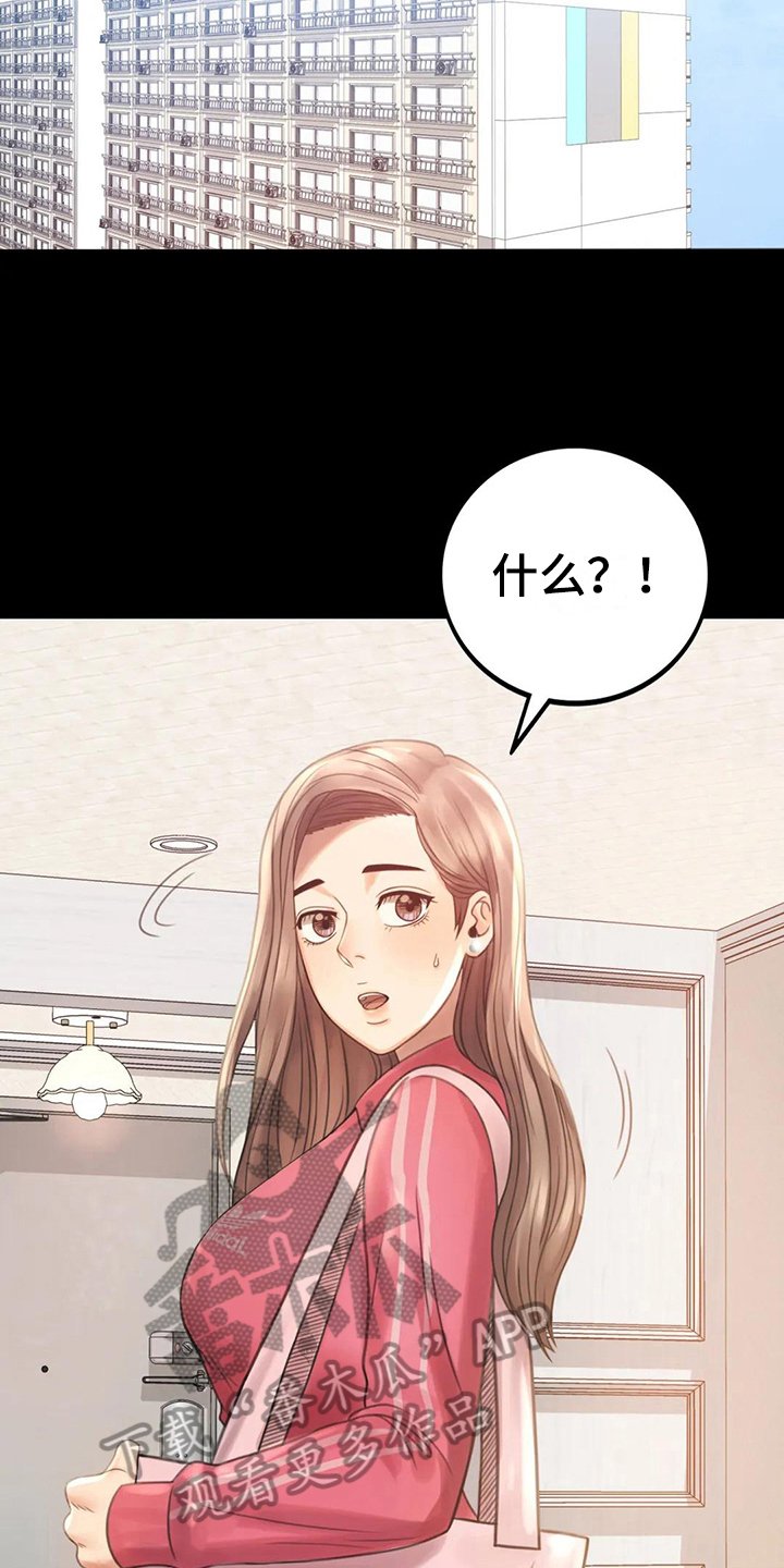 第11章：游泳