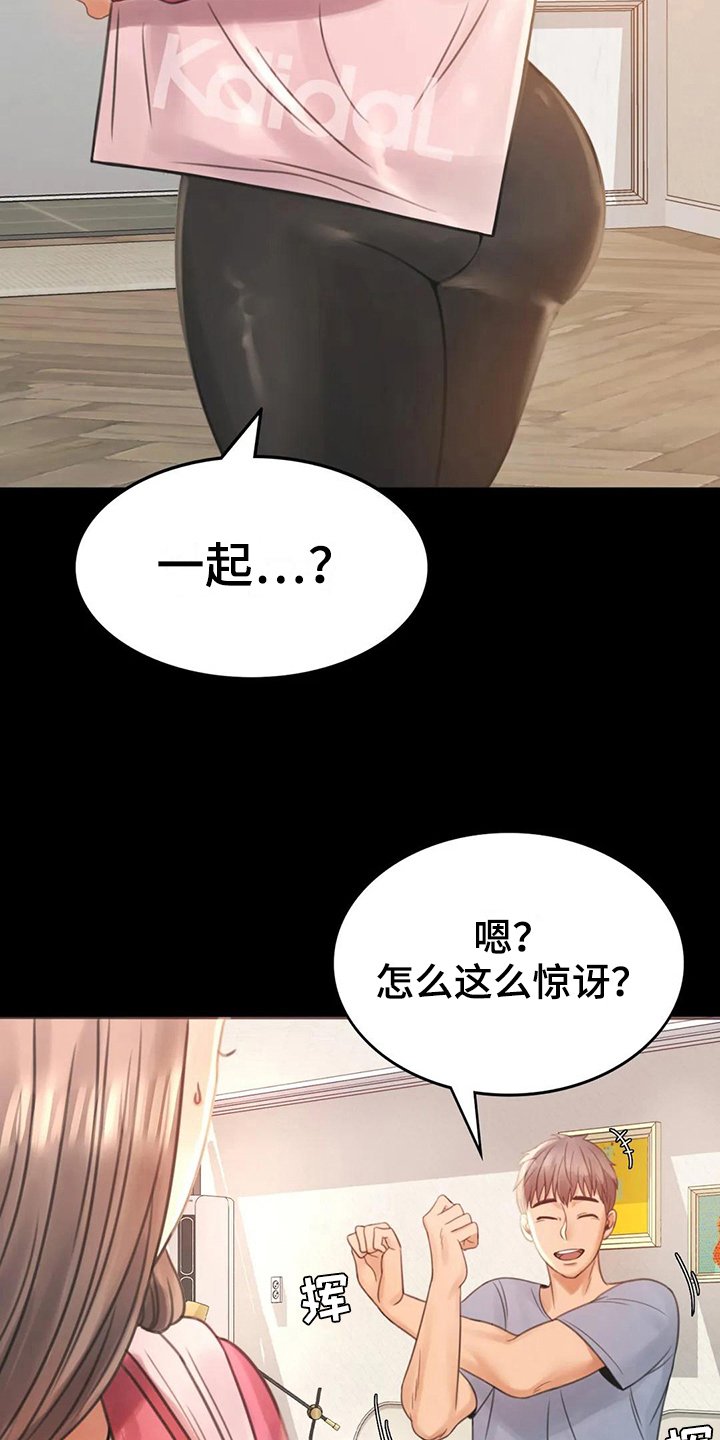 第11章：游泳