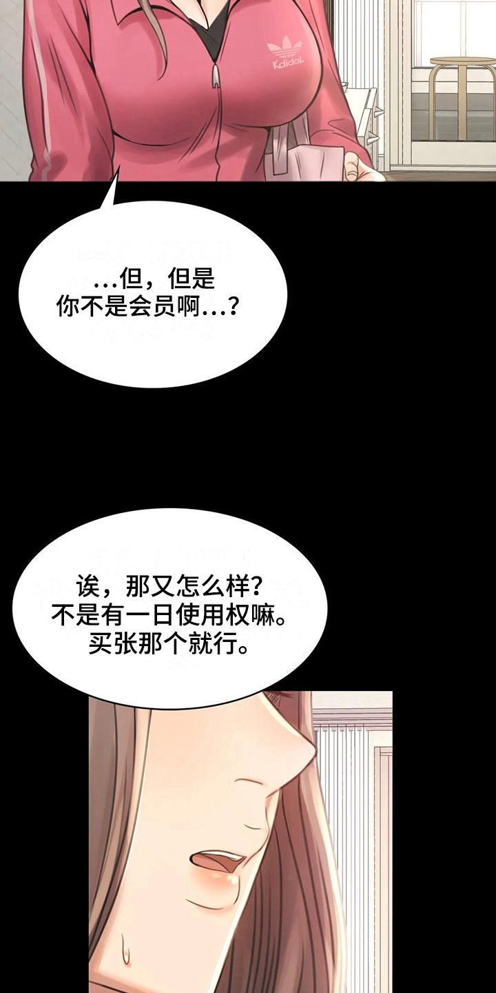 第11章：游泳