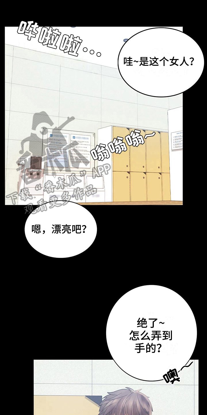 第11章：游泳