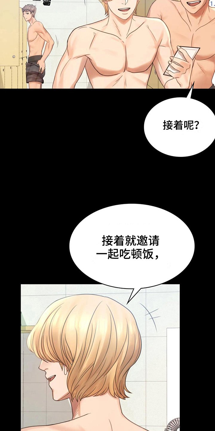 第11章：游泳