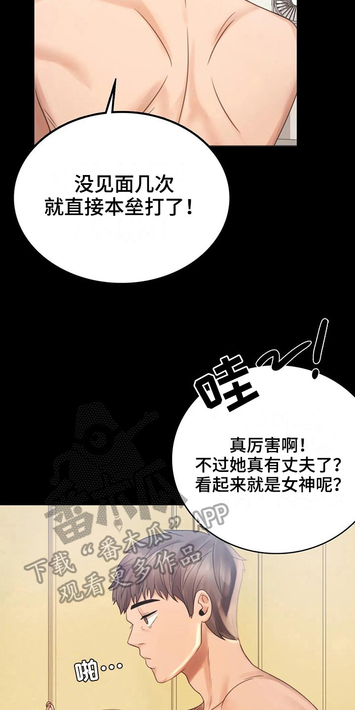 第11章：游泳
