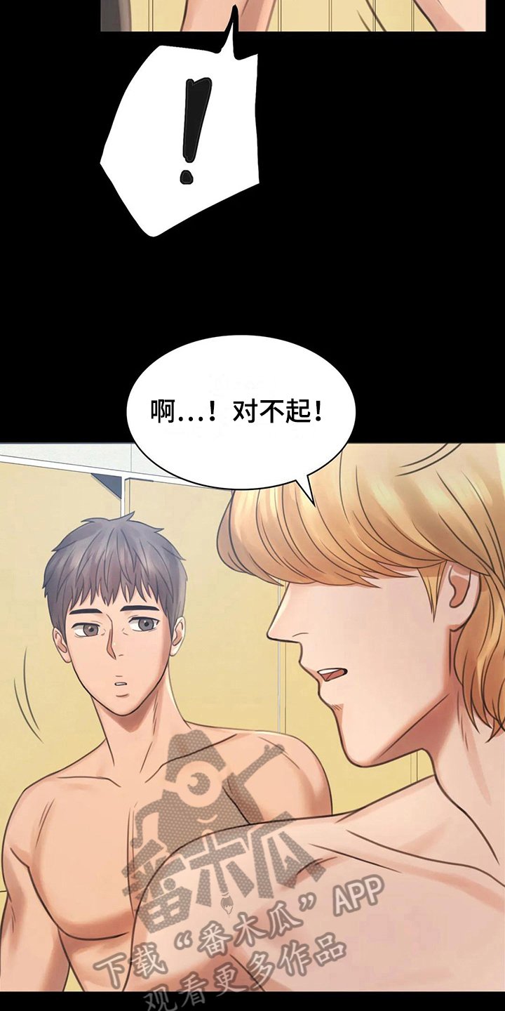 第11章：游泳