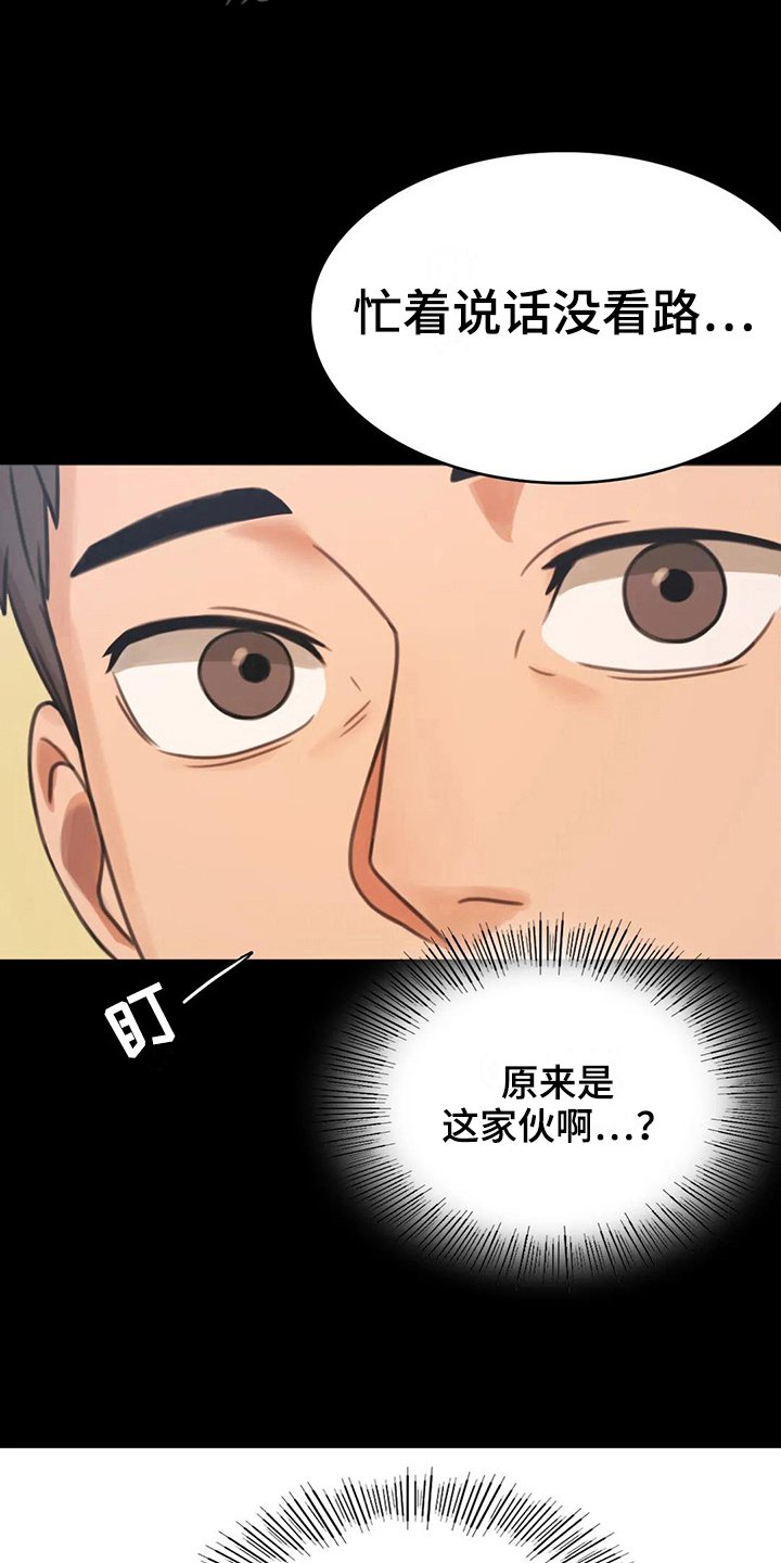 第11章：游泳