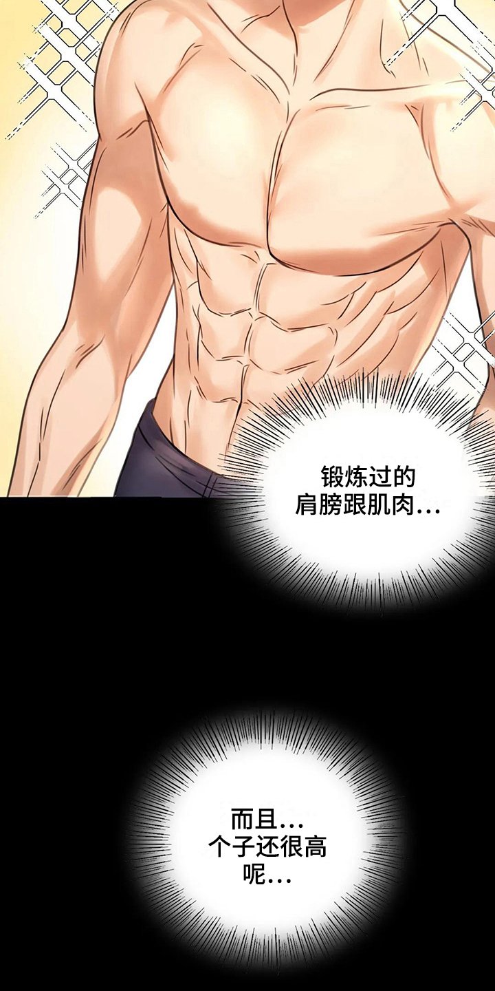 第12章：警惕