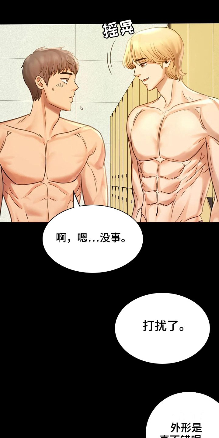 第12章：警惕